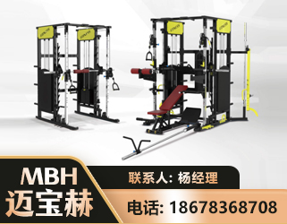 惠州多功能综合训练器