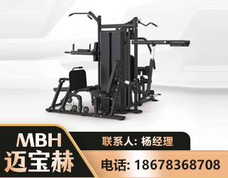 惠州四人站训练器