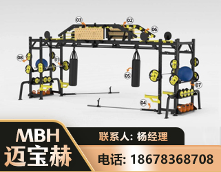 惠州多功能健身器材