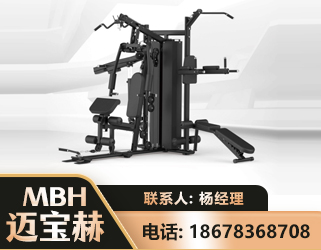 惠州三人站训练器